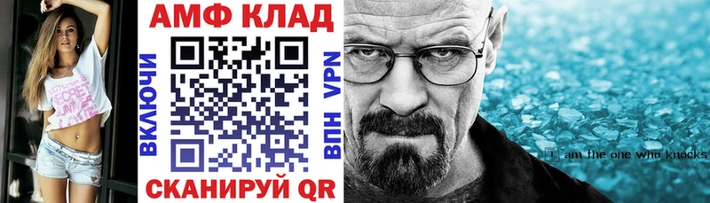 АМФ Premium  Короча 