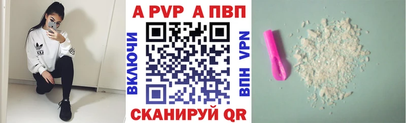 мега как зайти  Короча  Alfa_PVP крисы CK  купить закладку 