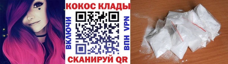 блэк спрут ССЫЛКА  закладка  Короча  Cocaine Columbia 