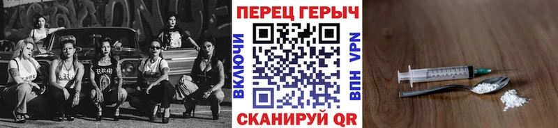 ГЕРОИН VHQ  mega как войти  Короча  цены  