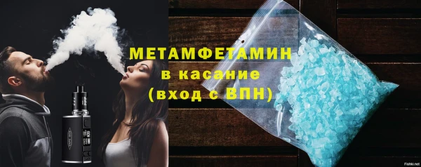 стафф Зеленокумск