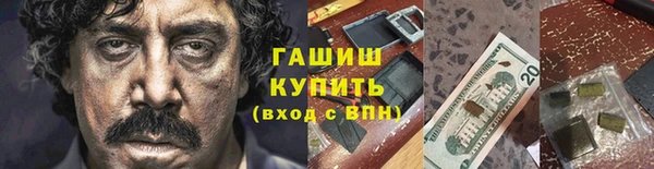 кокс Богородск