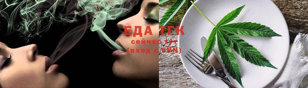 твердый Богородицк
