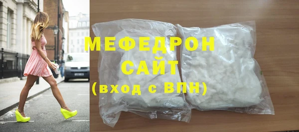 твердый Богородицк