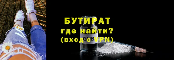 кокс Богородск