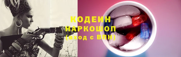 кристаллы Бородино