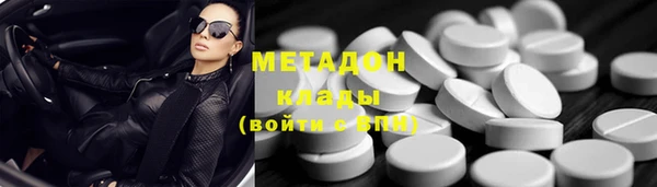 дмт Бронницы