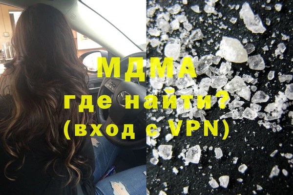 твердый Богородицк