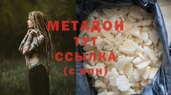 мяу мяу мука Гусиноозёрск