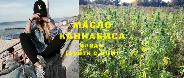 кокс Богородск