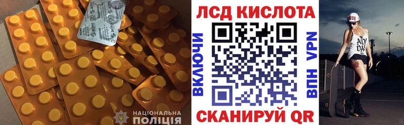 где купить   сайты даркнета какой сайт  ЛСД экстази ecstasy  Короча 