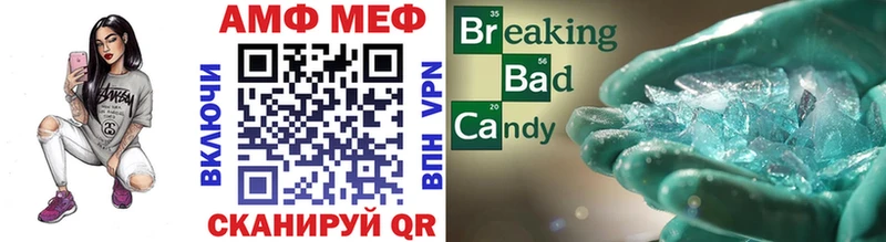 Метамфетамин винт  Короча 