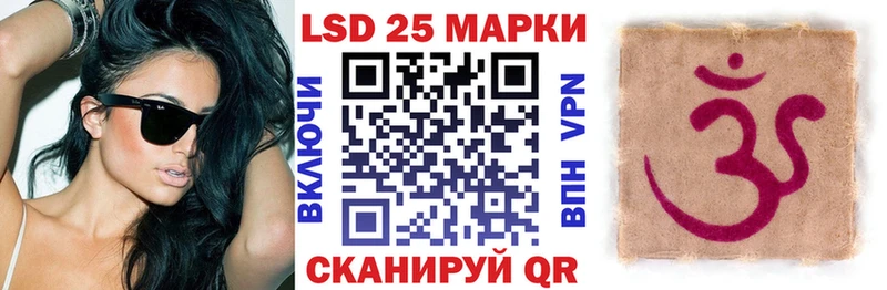 Наркотические марки 1500мкг  Короча 