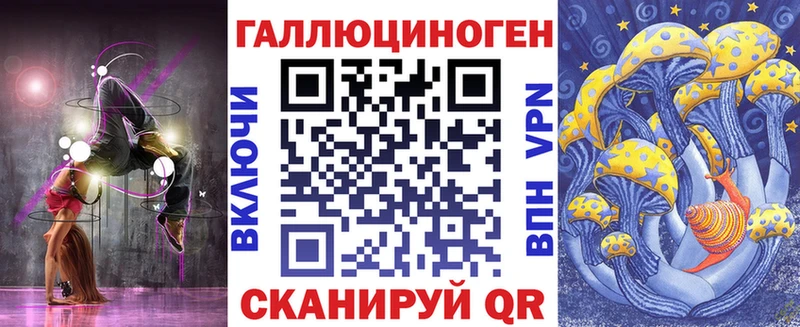 Галлюциногенные грибы Magic Shrooms  купить закладку  даркнет какой сайт  Короча 